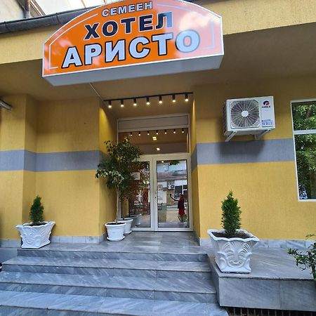 Семеен Хотел Аристо Dryanovo  Exterior foto